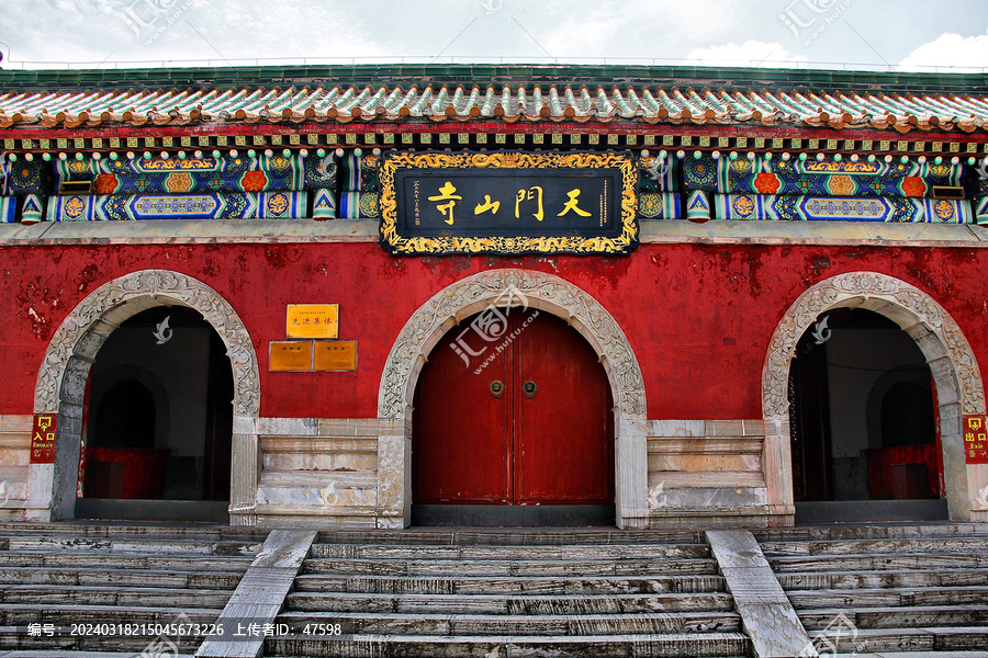 张家界天门山寺