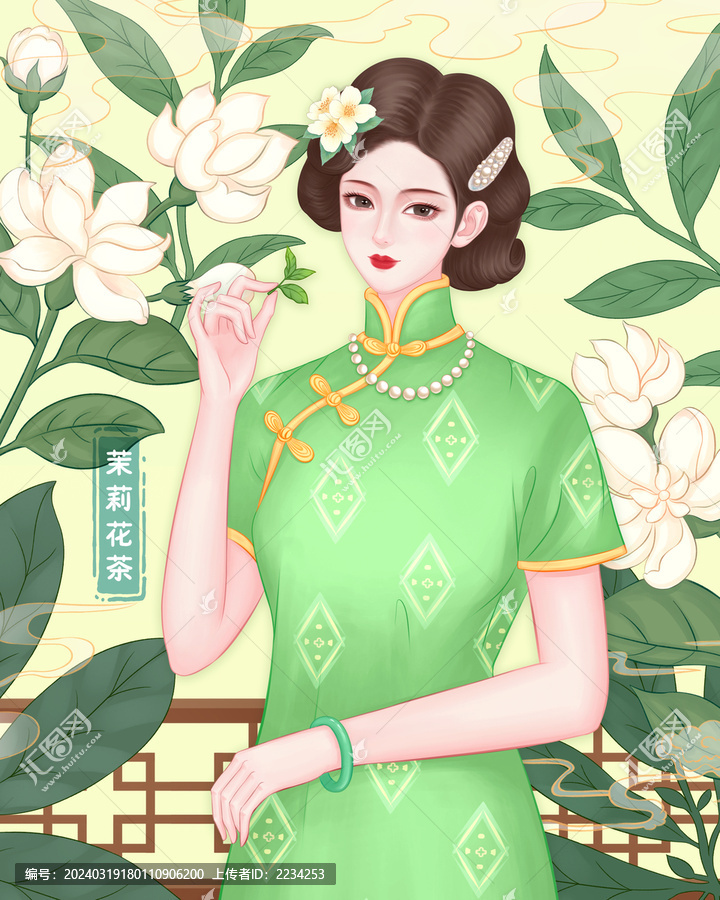 旗袍美人茉莉花茶包装插画