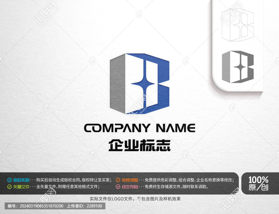BH字母logo标志
