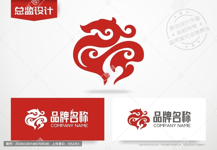 麒麟logo祥云设计标志