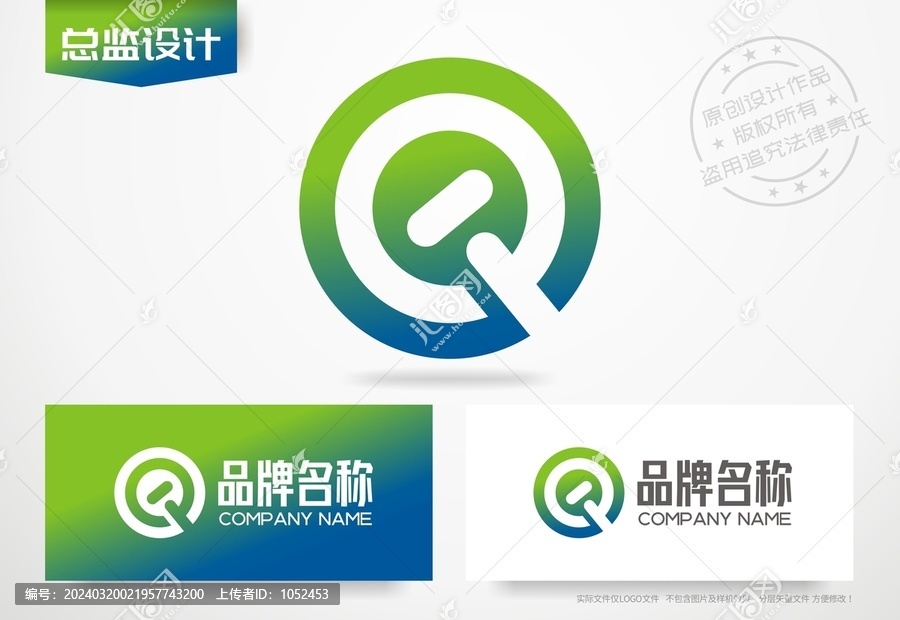 字母QT设计logo