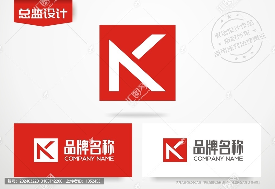 K字母设计logo公司标志