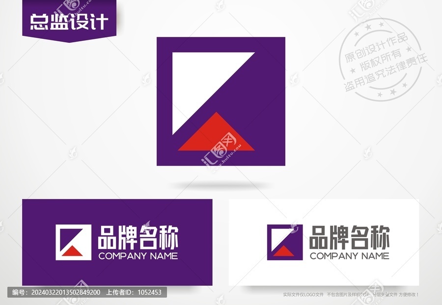 K字母logo建材家具标志