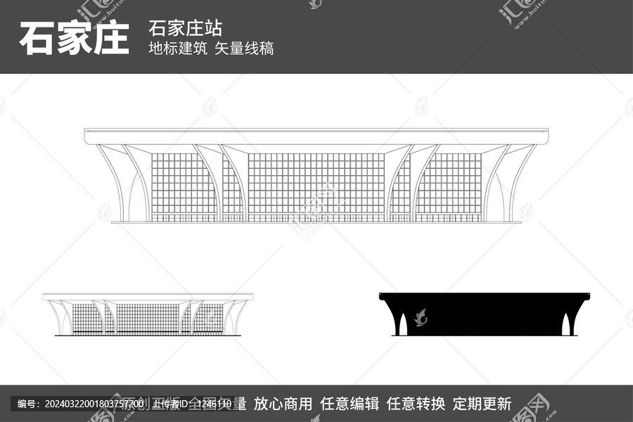 矢量建筑