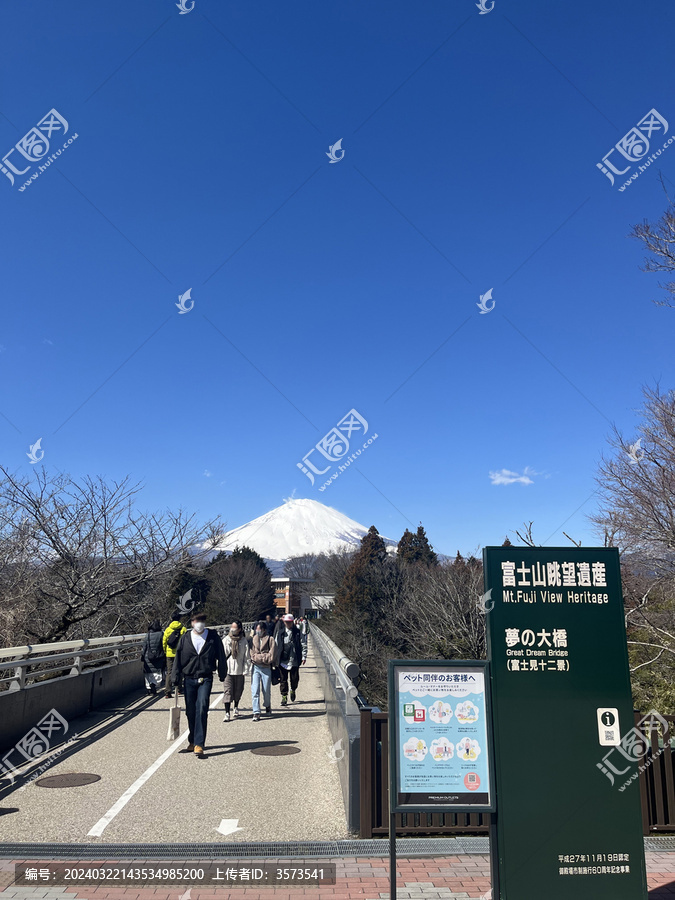 富士山