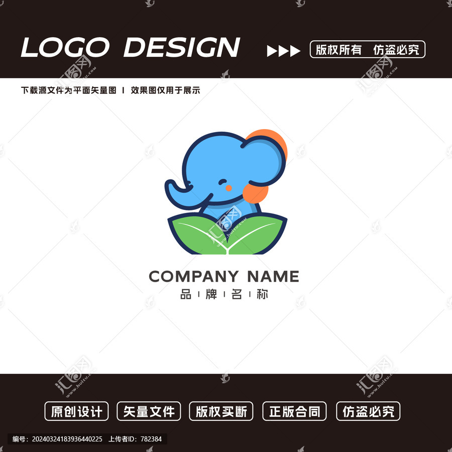 大象logo标志