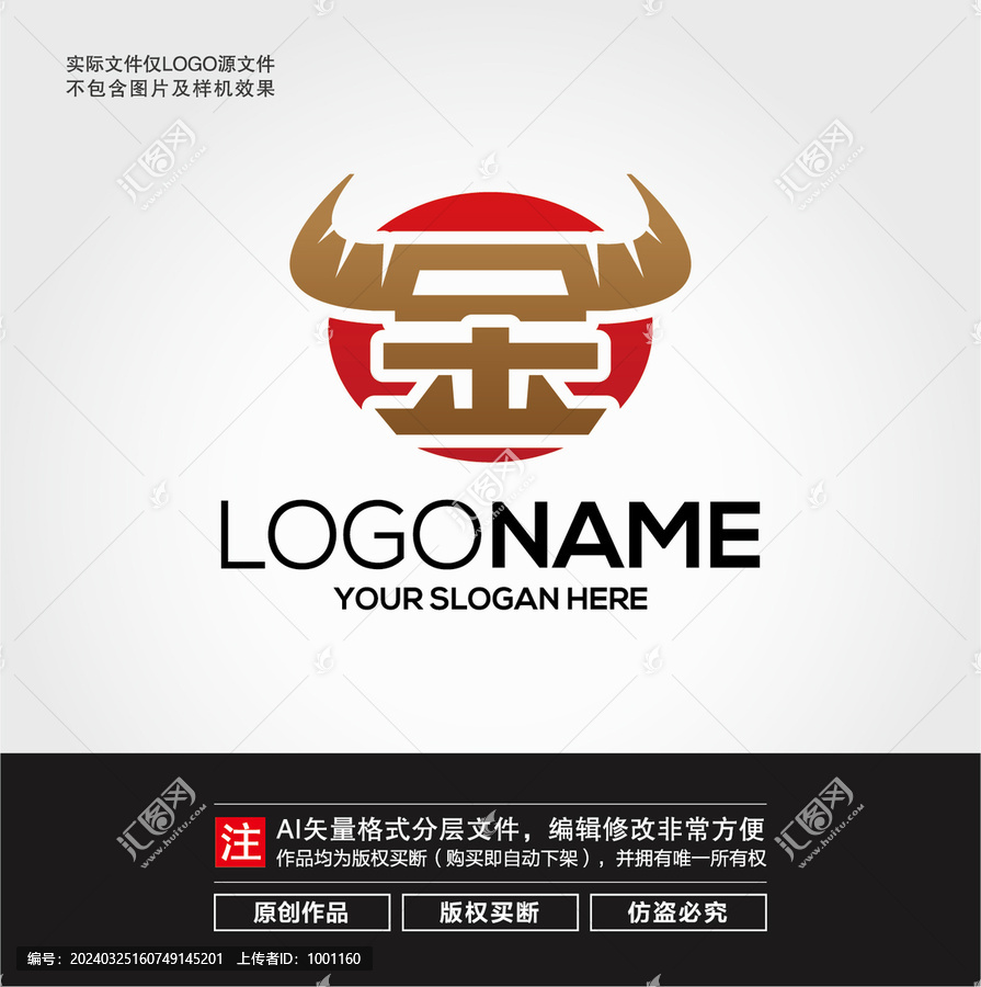 金牛LOGO