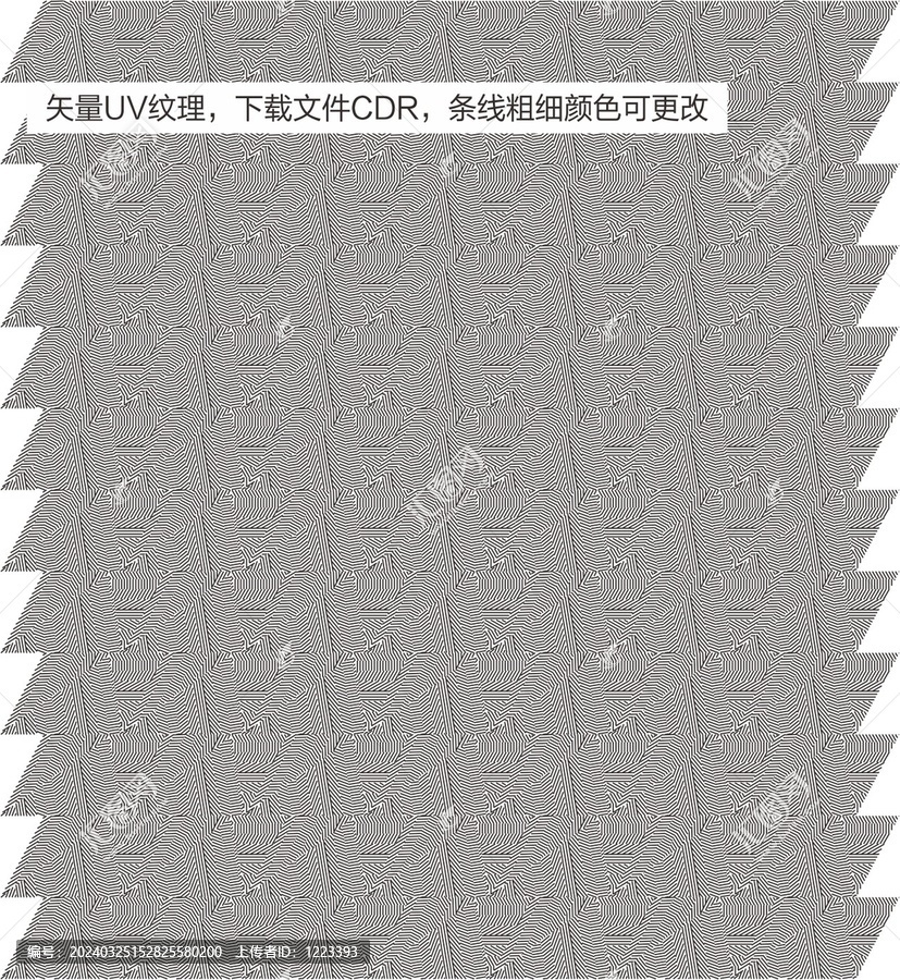 线条UV纹理