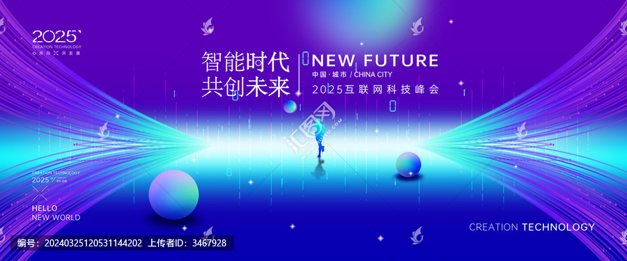 蓝紫色未来科技KV