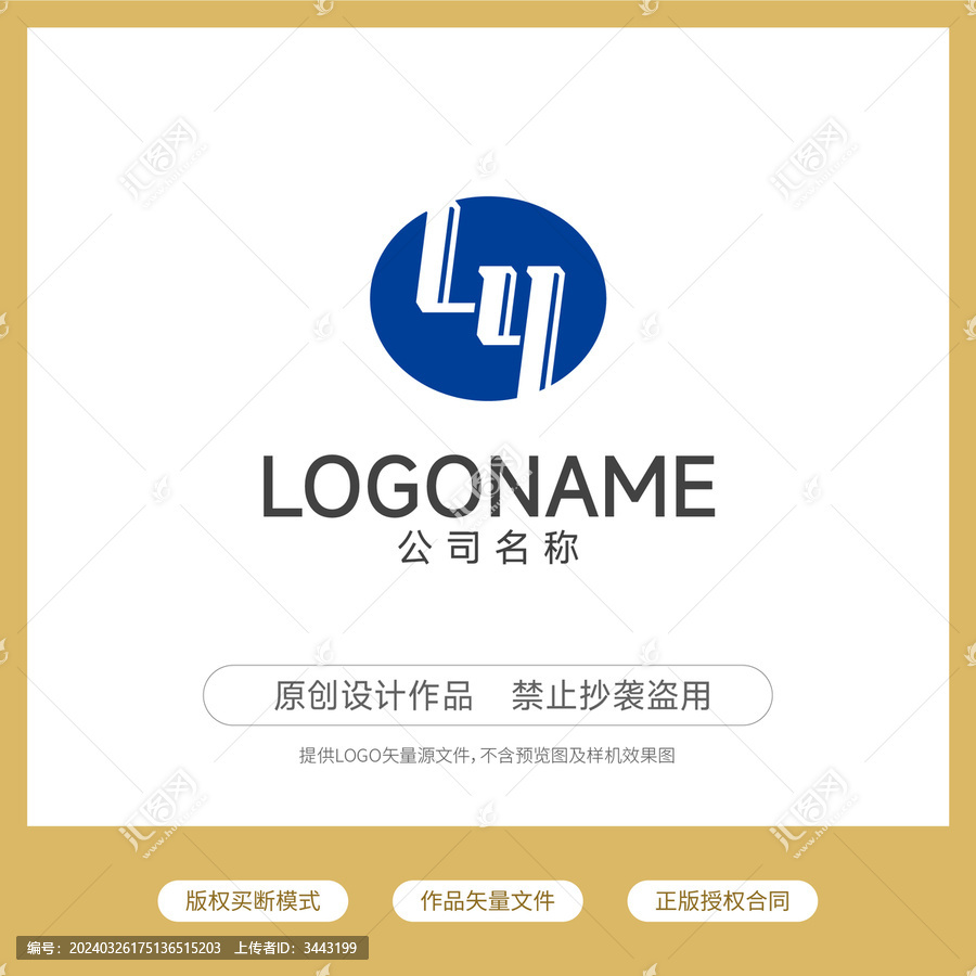 LY字母logo