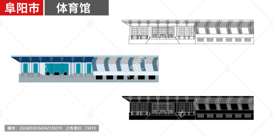 阜阳市体育馆体育中心