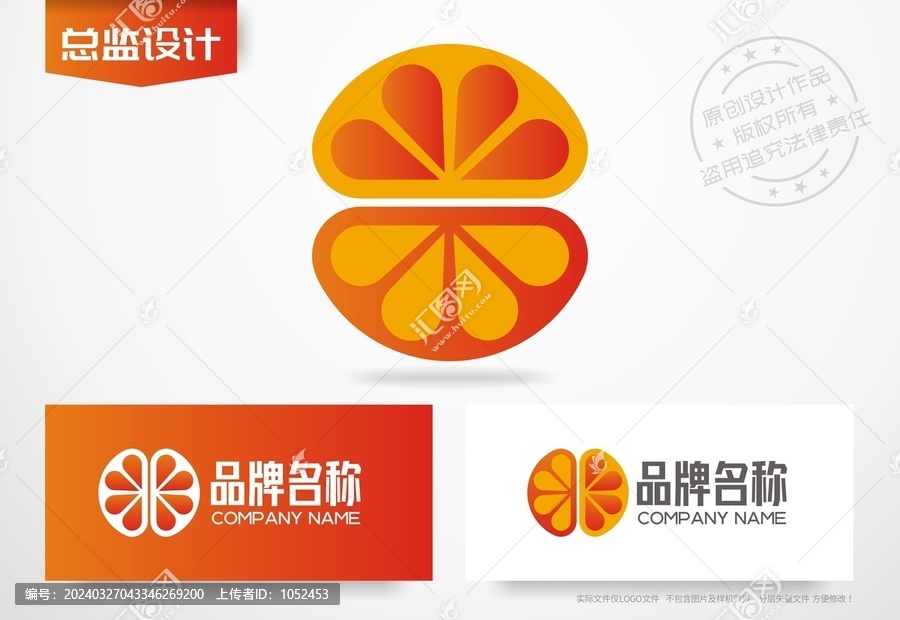 果汁logo水果店标志设计