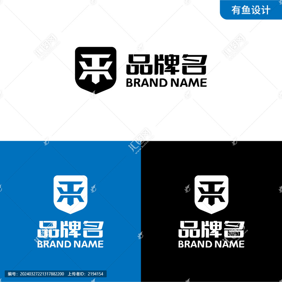 TX字母LOGO标志设计