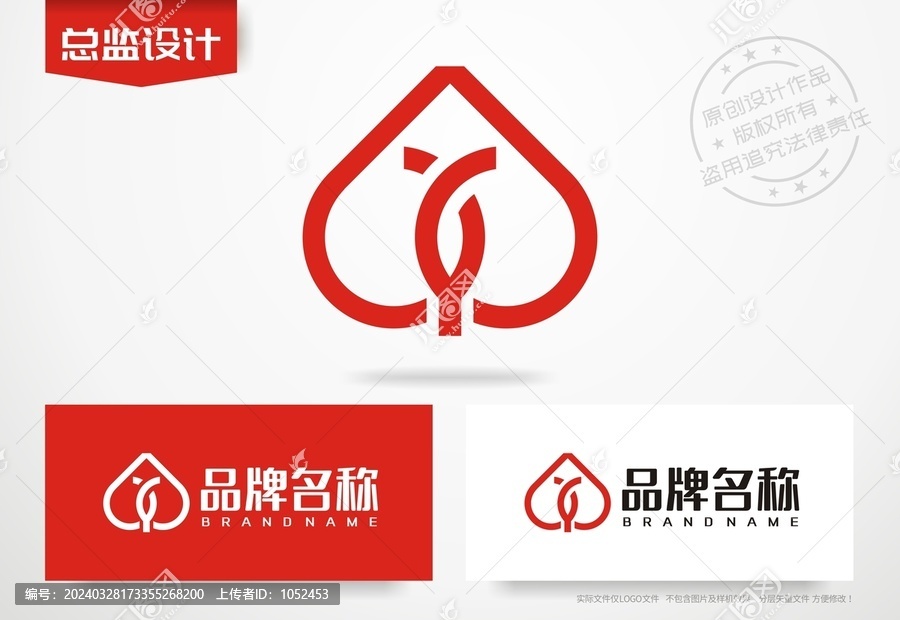 字母Y设计logo红心标志