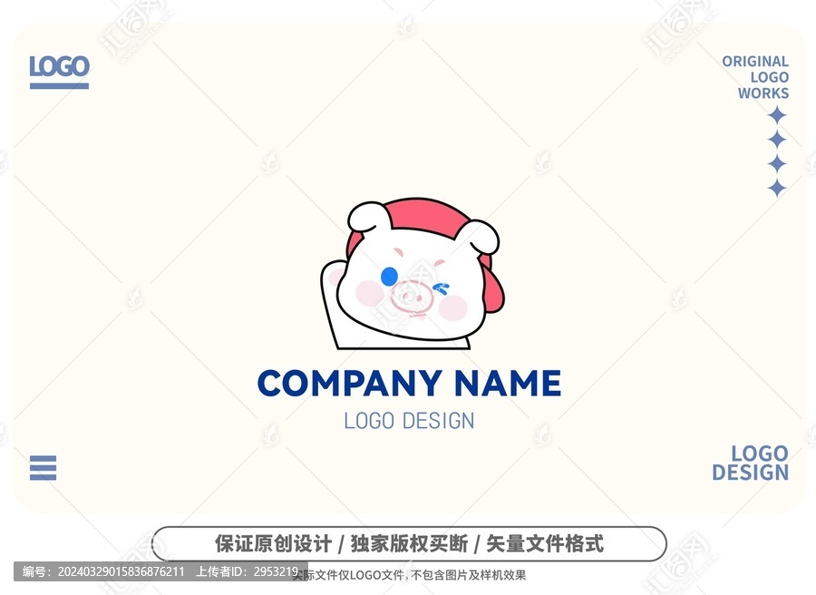 原创卡通猪猪宝logo