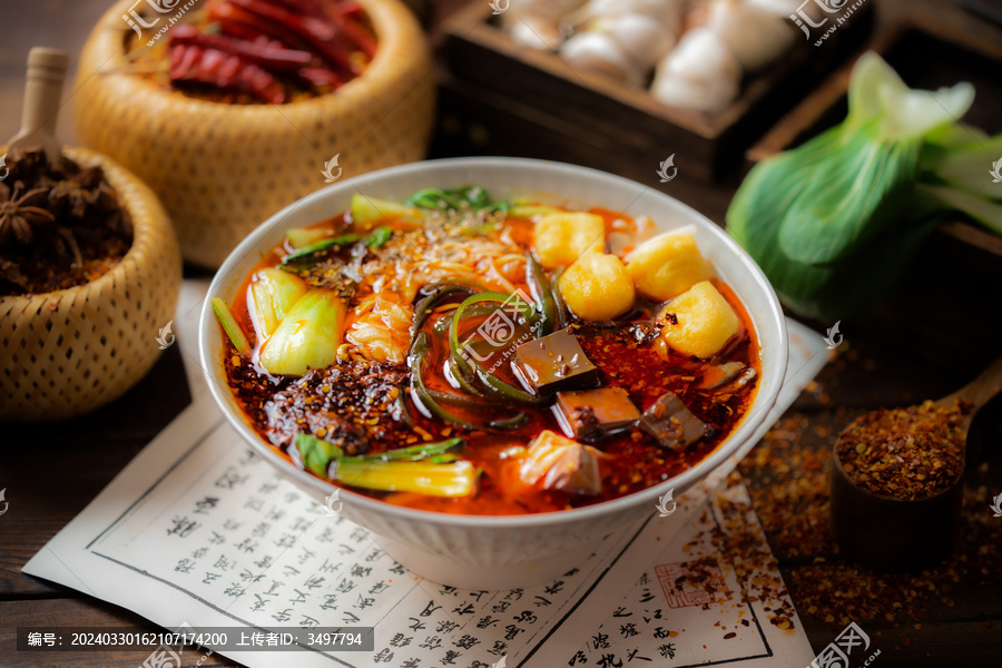 抚顺麻辣烫