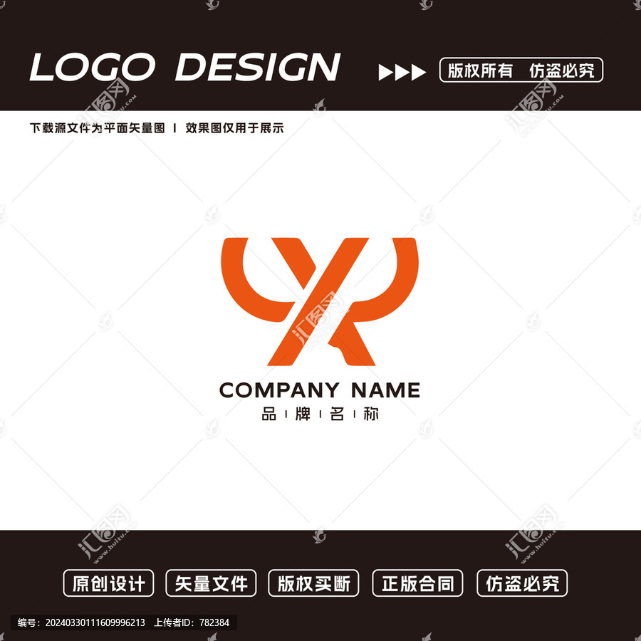 科技logo创意logo标志