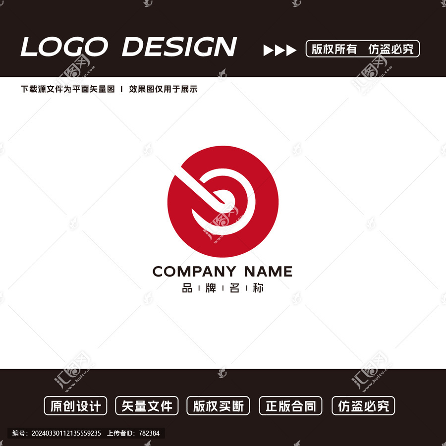 音乐logo标志