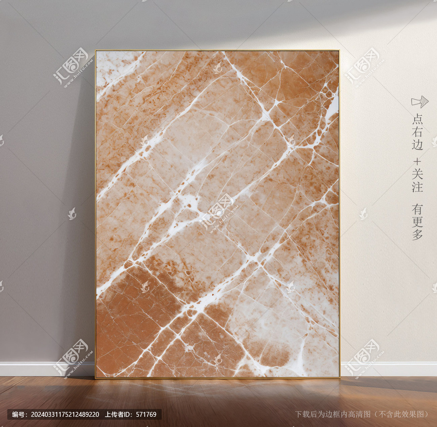 大理石花纹图片