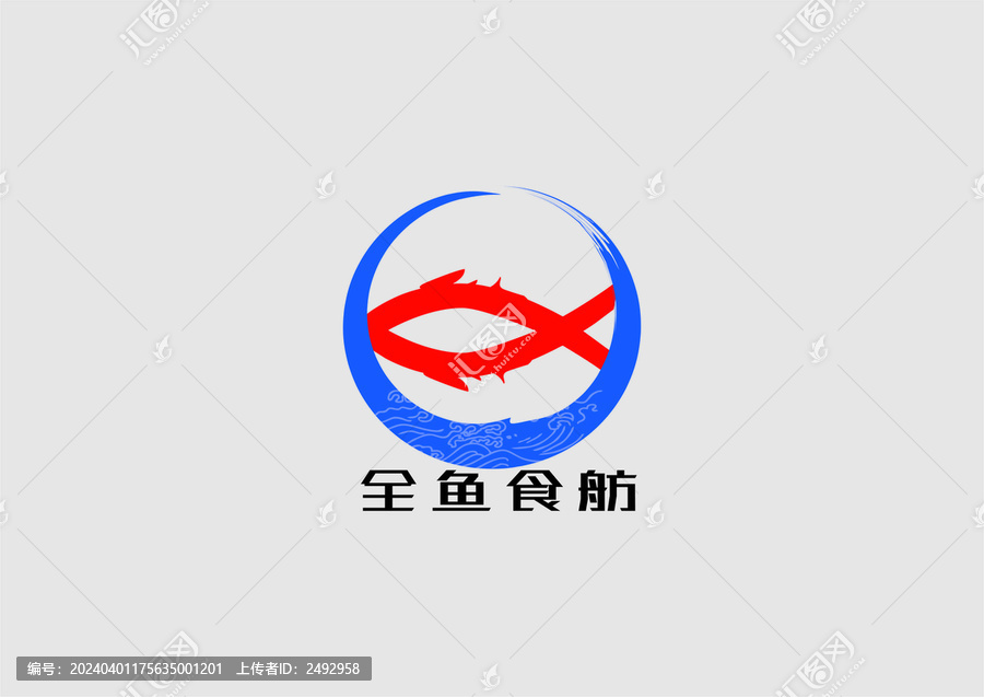 海鲜logo标识餐饮