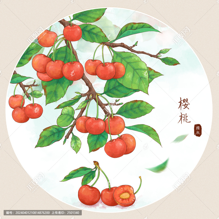 原创手绘水彩风樱桃枝插画