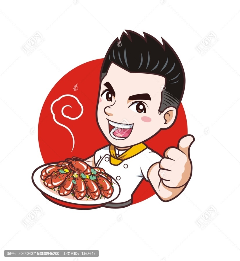 卡通年轻男厨师端小龙虾头像
