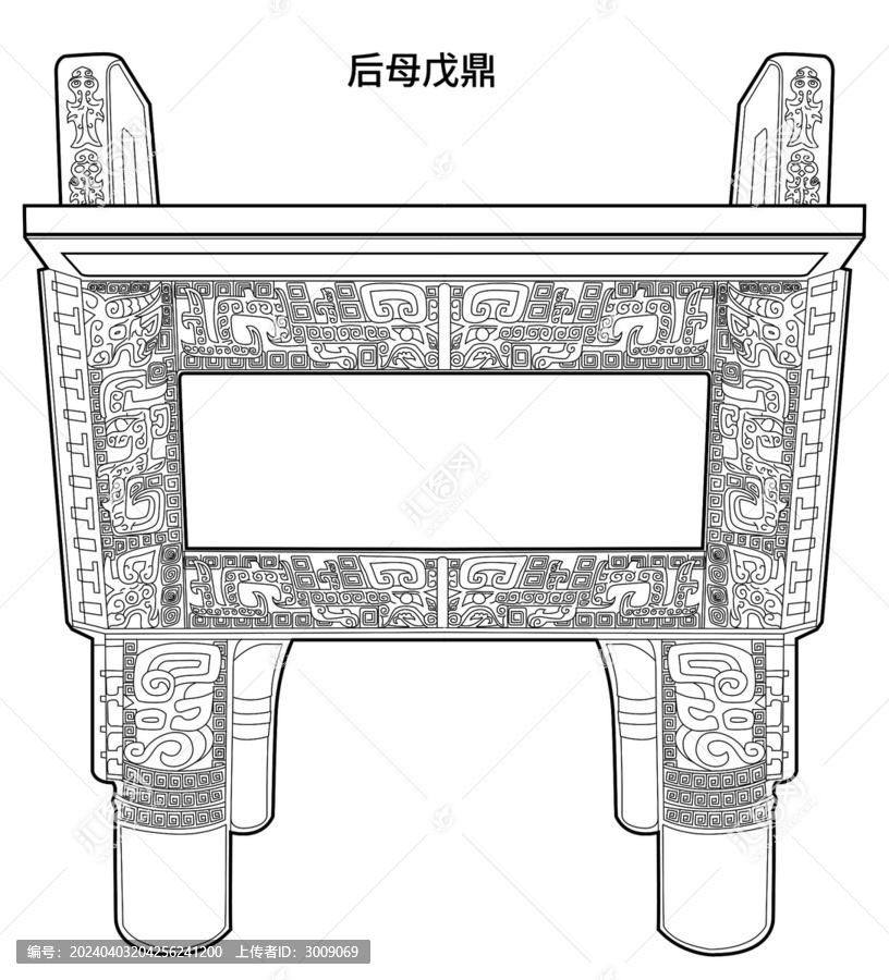 后母戊鼎矢量线稿