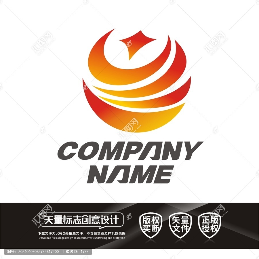 C字母科技公司LOGO标志设计