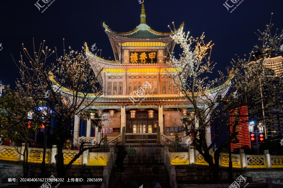 贵州贵阳地标建筑甲秀楼夜景