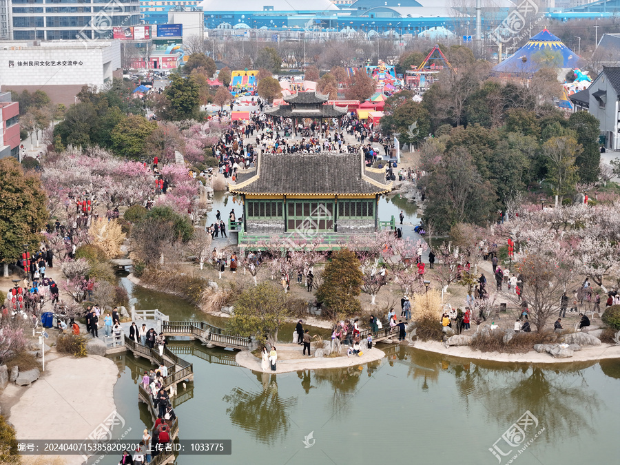 航拍徐州龟山探梅园