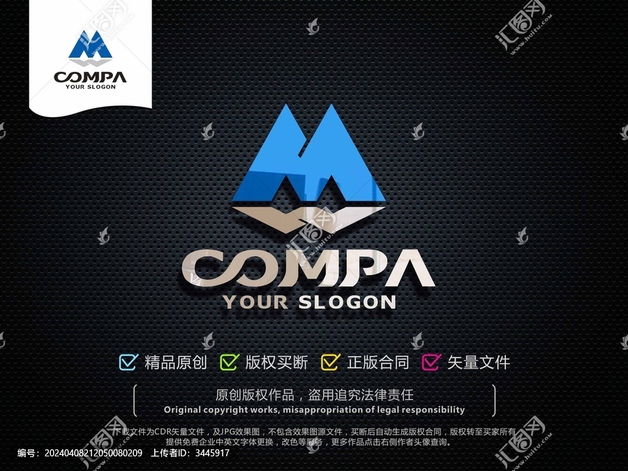 M字母LOGO设计