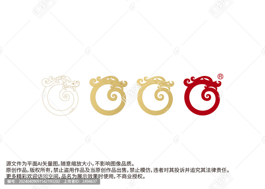 龙商标玉龙龙logo