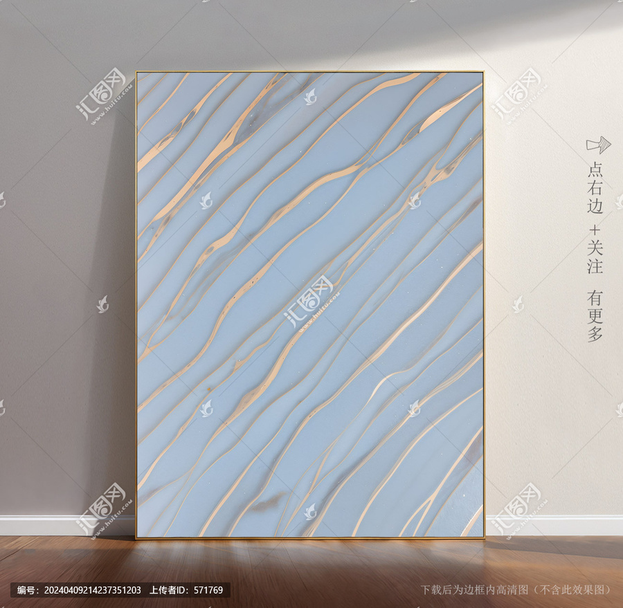 简约大理石纹素材