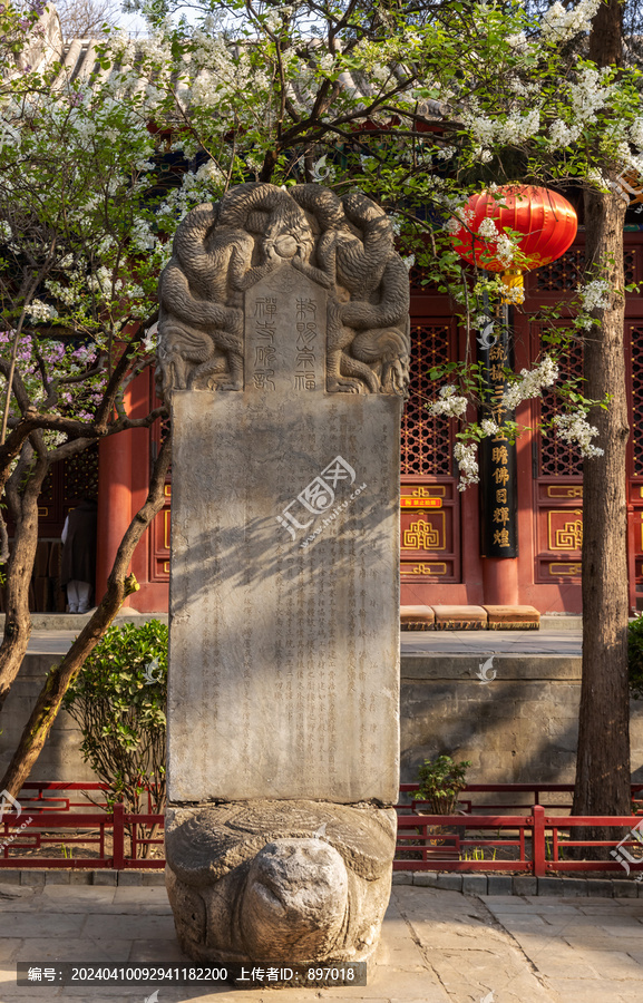 法源寺石碑