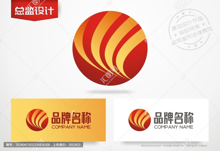 红色科技智能互联网logo