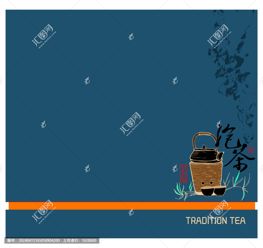 茶叶盒茶桶茶包装