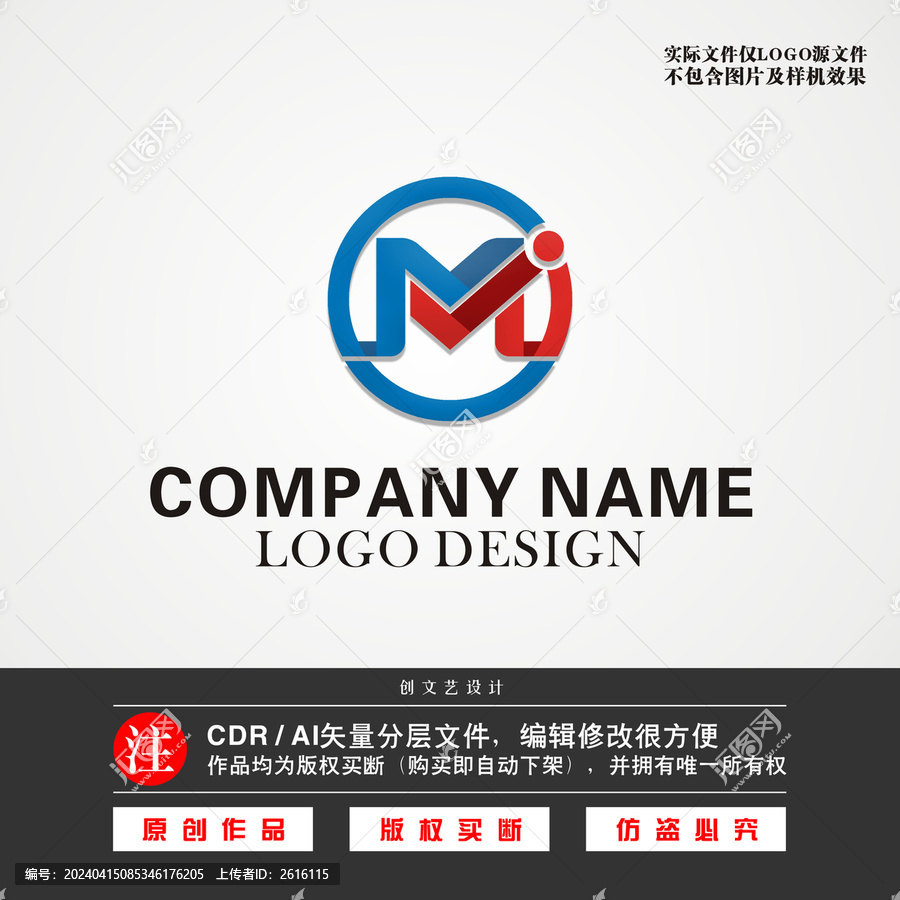 MJ字母LOGOMJ标志