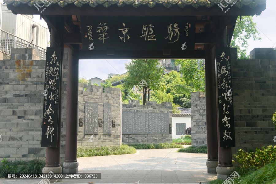 浣花溪杜甫纪念园林建筑骑驴京华