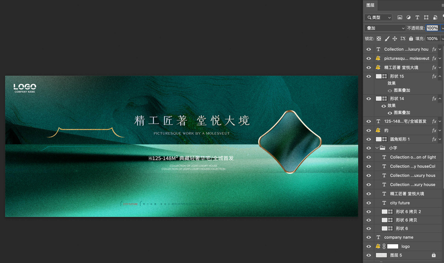 绿金中式地产