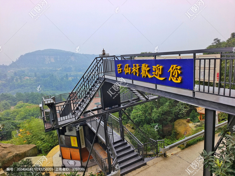自贡荣县吕仙村天桥