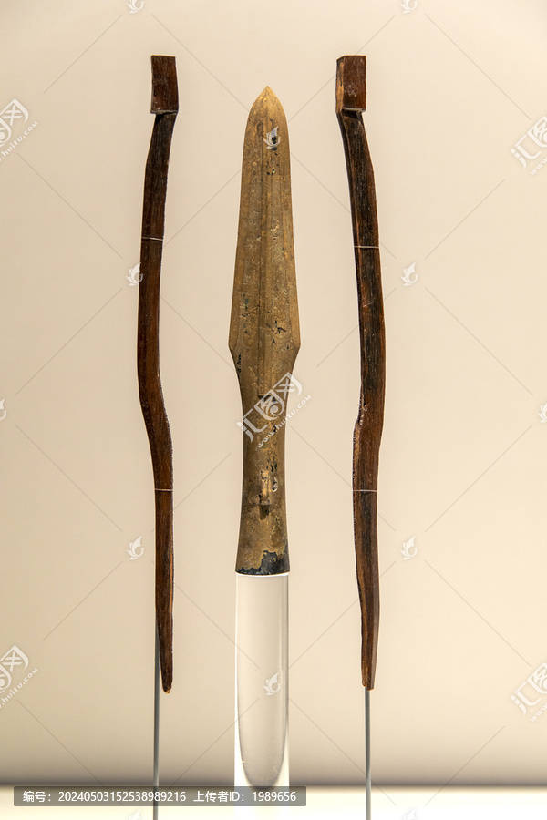 战国木护夹矛