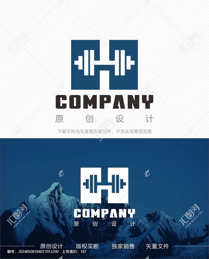 H字母logo健身logo