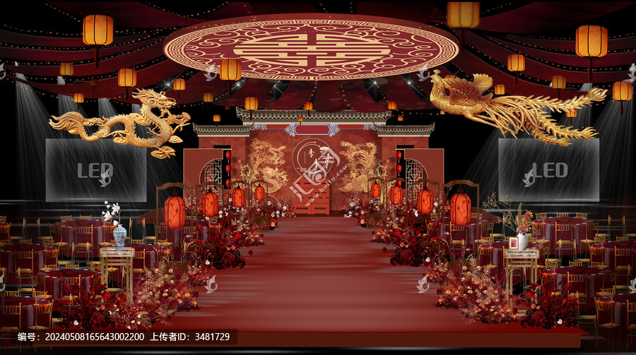 龙凤红色中式婚礼效果图