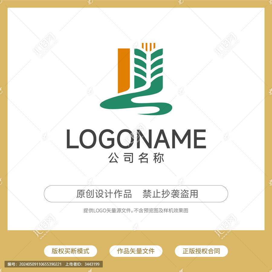 粮食logo