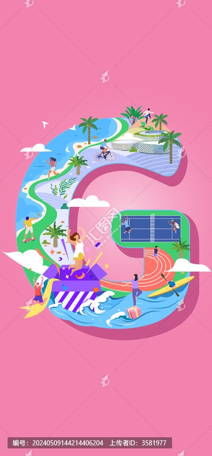 字母G插画