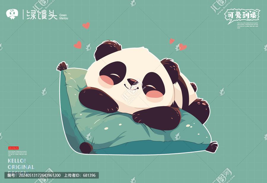 一只可爱的熊猫睡在枕头上