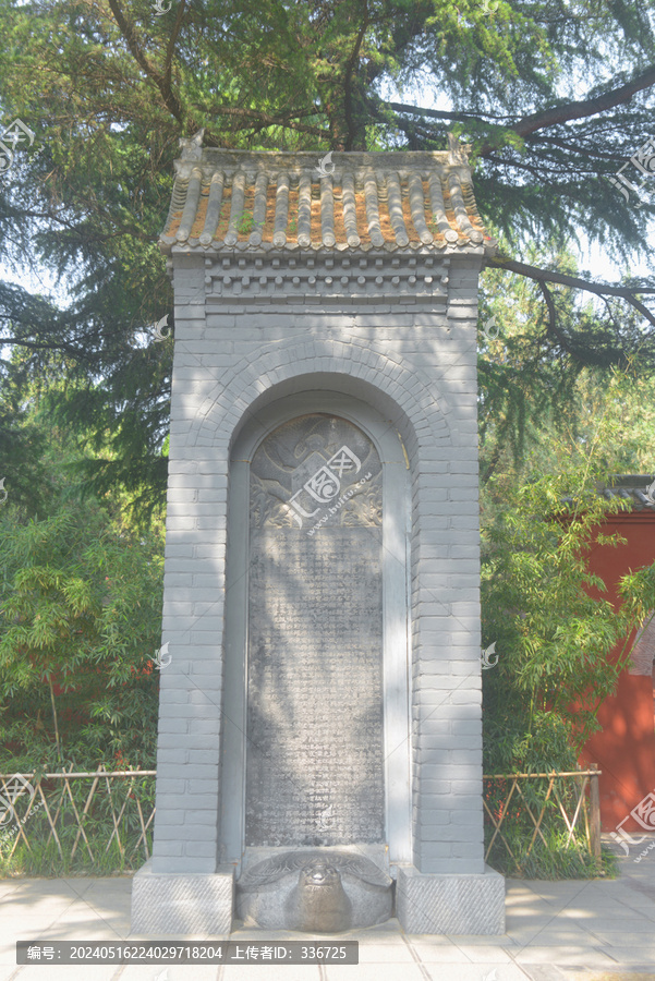 河南洛阳白马寺纪念石碑