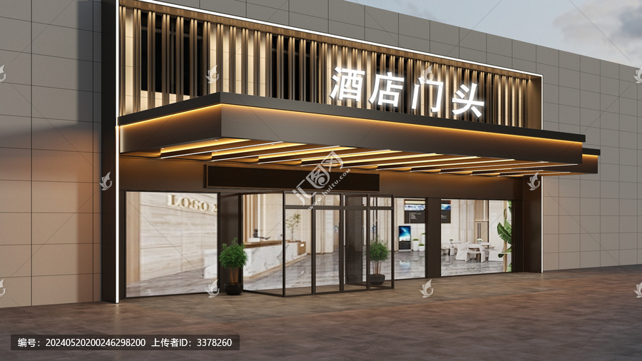 酒店门头