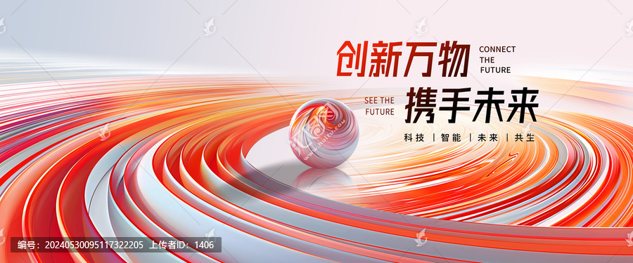 科技KV