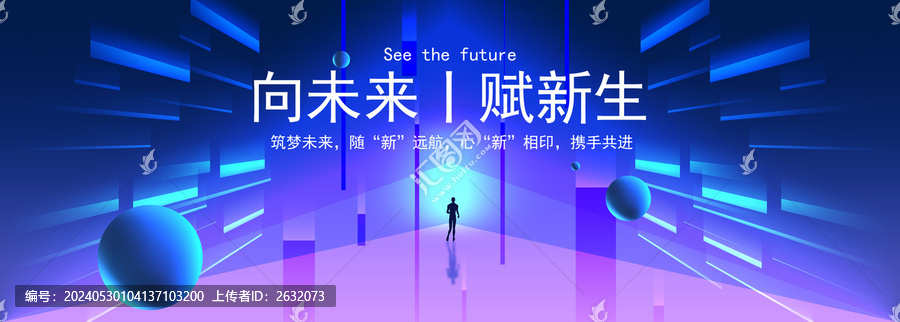 蓝色科技kv